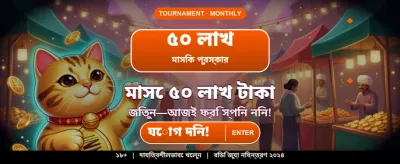 bt999 অ্যাপে আজই জয় করুন
