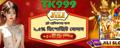 বিনামূল্যে স্পিন এবং বড় পুরস্কার